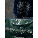 Ichigo Mikou Lord of the Rings 2.0 2024 Edition Corset Short and Long Skirt(Leftovers/Full Payment Without Shipping)